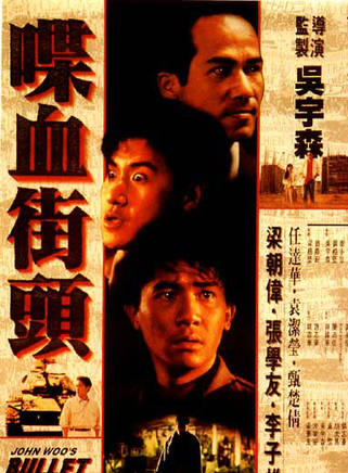 梁葆貞 梁葆貞
