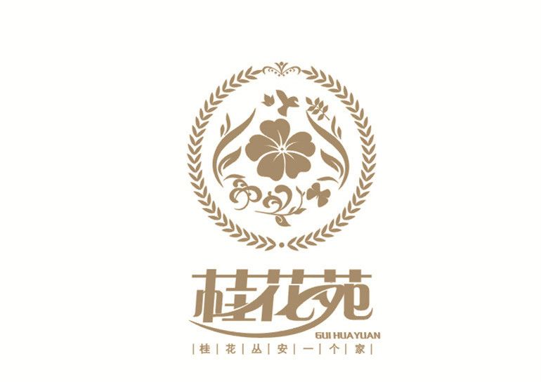 桂花苑(貴州住宅小區) 桂花苑(貴州住宅小區)