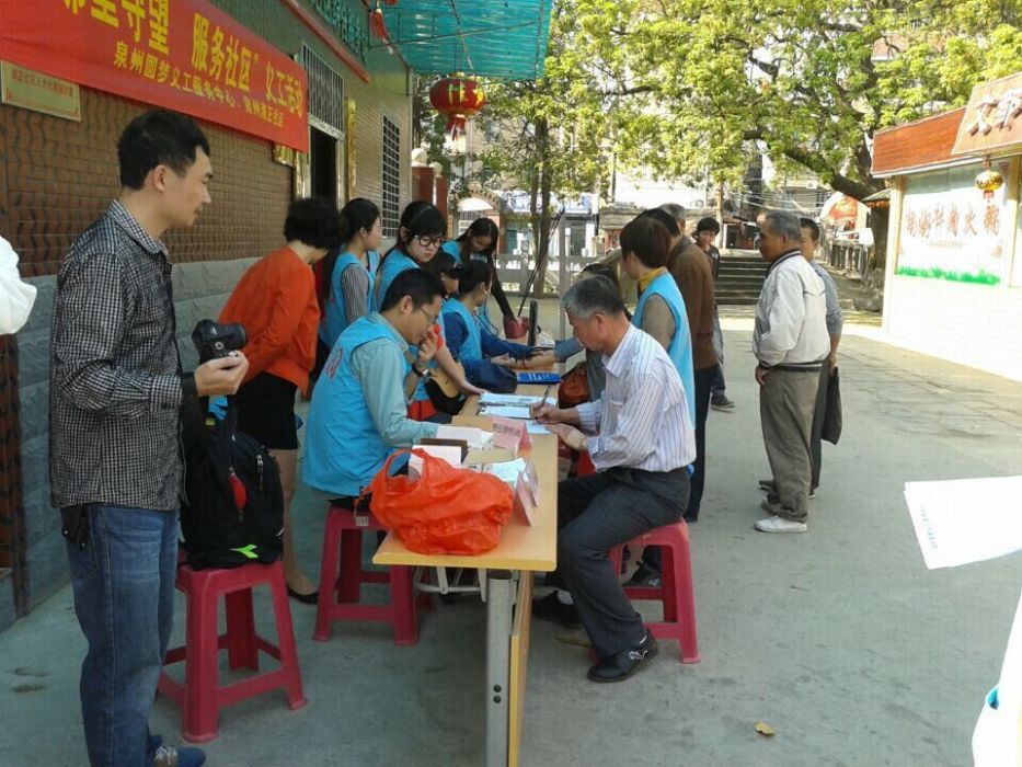 清正社區 清正社區