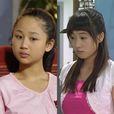 夏雪(電視劇《家有兒女》人物) 夏雪(電視劇《家有兒女》人物)