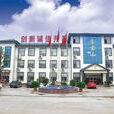 金寶山機械 金寶山機械