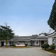 景德鎮民窯博物館