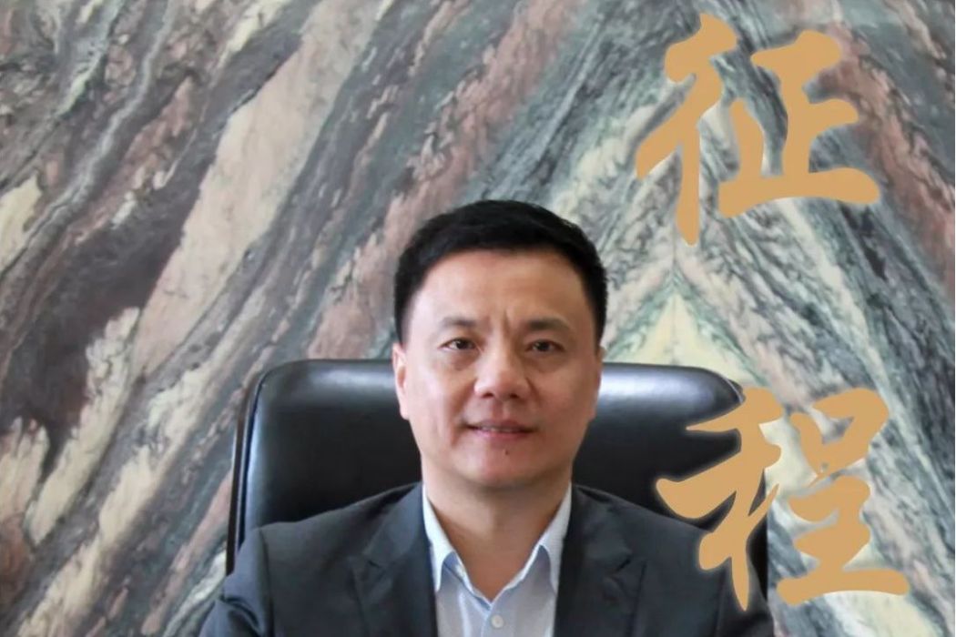 何文波(福建福光股份有限公司黨委書記、董事長) 何文波(福建福光股份有限公司黨委書記、董事長)