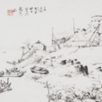戴家山 戴家山