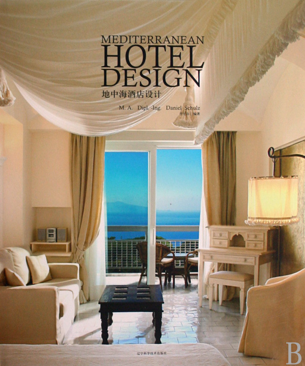 地中海酒店設計