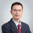 才國偉(中山大學嶺南學院經濟學系教授)