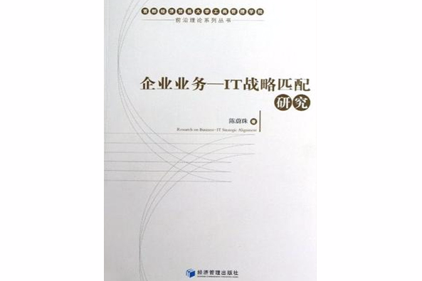 企業業務 企業業務