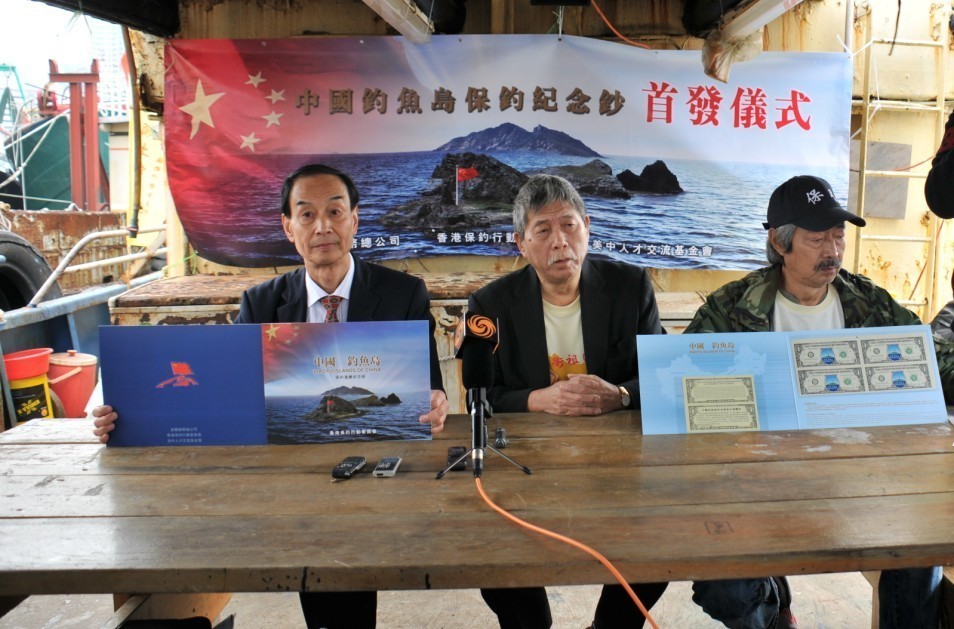 香港鳳凰衛視對在香港保釣船上發布會的報導