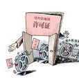 境外影視劇 境外影視劇