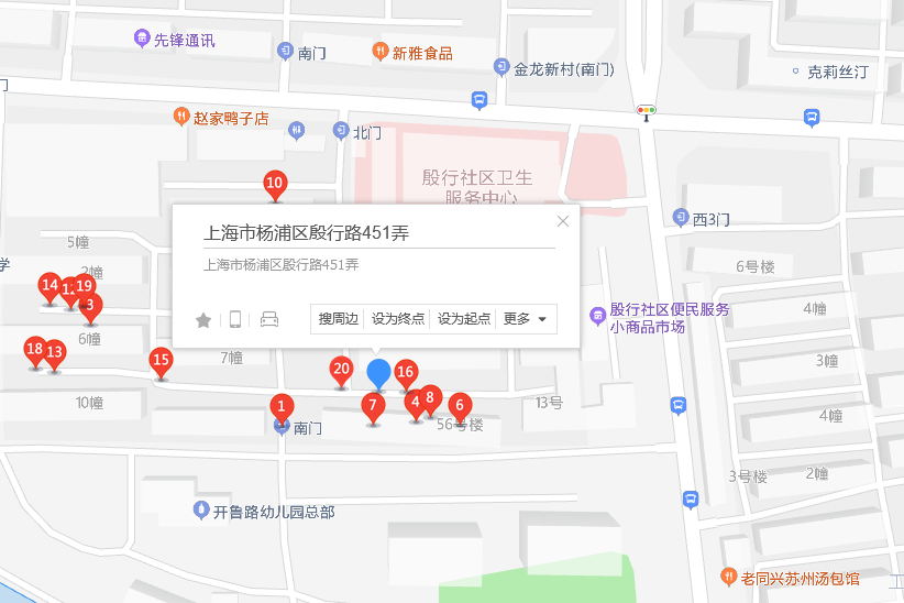殷行路451弄 殷行路451弄
