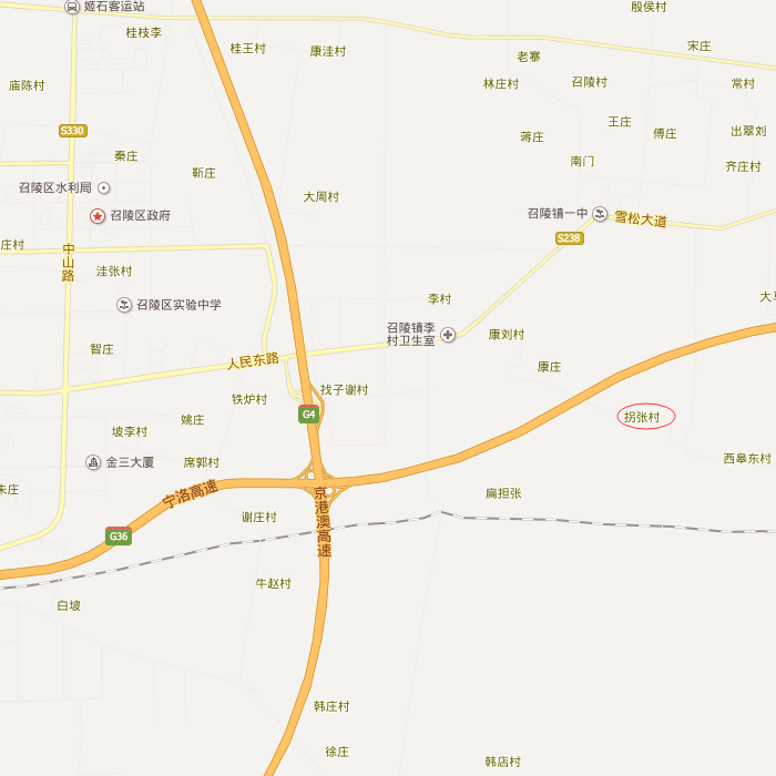 拐張 拐張