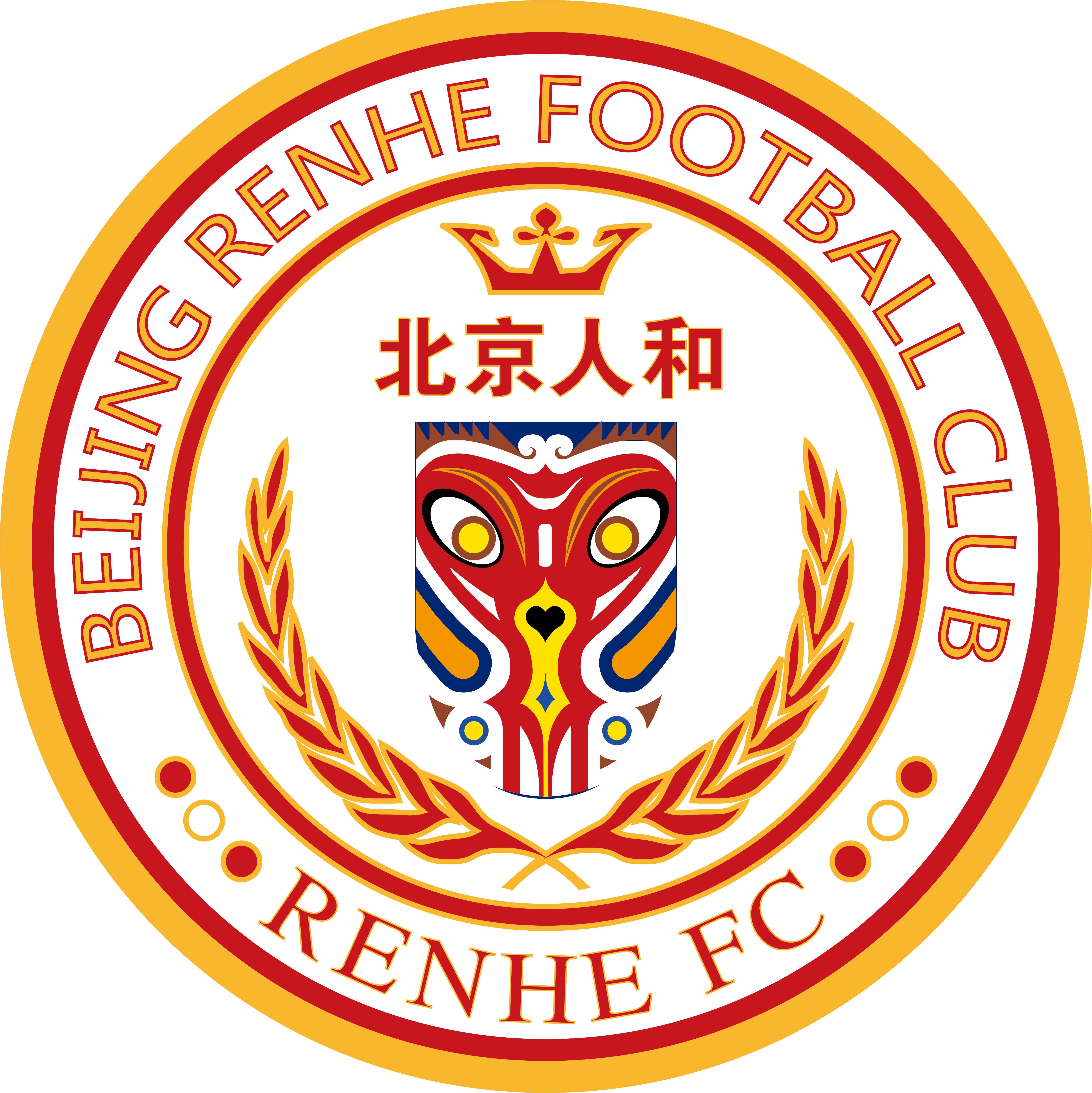 2020賽季中國足球協會甲級聯賽