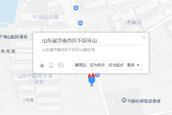 環山路85號 環山路85號