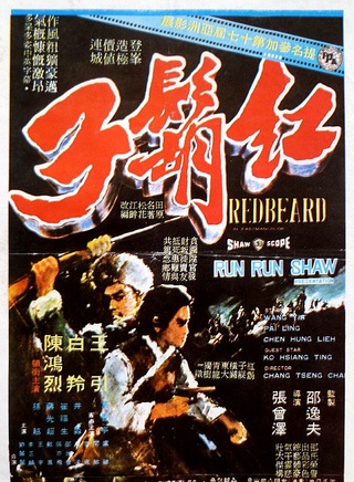 陳鴻烈(香港男演員) 陳鴻烈(香港男演員)