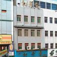 長江書店 長江書店
