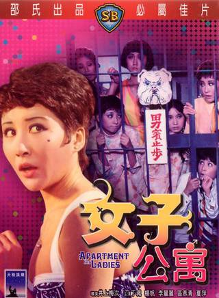 夏萍 夏萍
