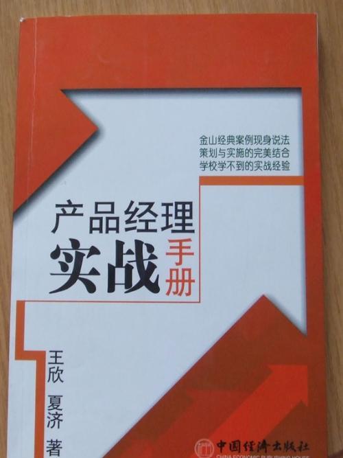 夏濟 夏濟