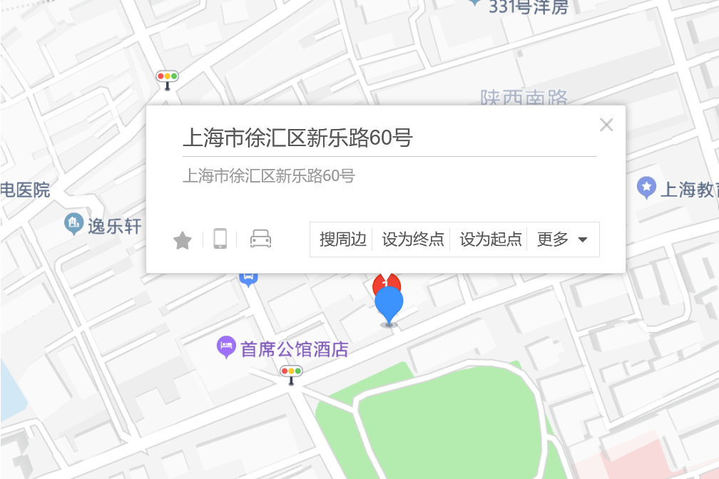 新樂路60號 新樂路60號