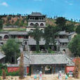 錦山公爺府