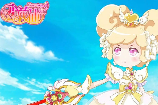 傳奇(小花仙第三季插曲、第四季片尾曲) 傳奇(小花仙第三季插曲、第四季片尾曲)