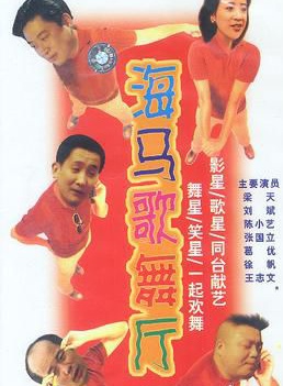 張國立(中國男演員) 張國立(中國男演員)