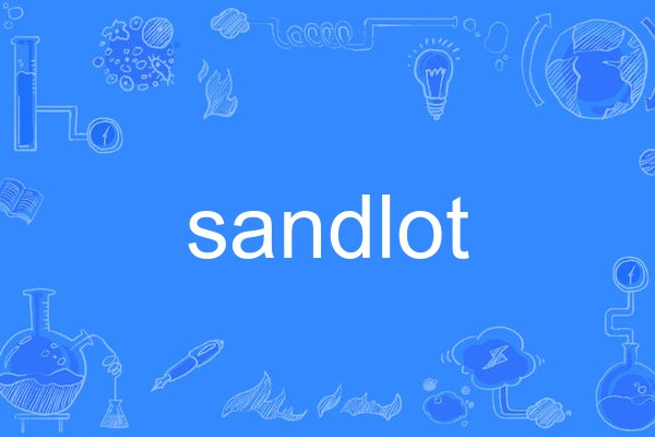 sandlot sandlot