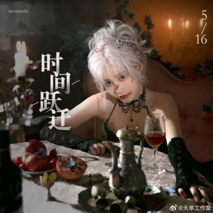 光的迴響 光的迴響