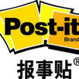 Post-it Post-it