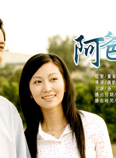 謝承均 謝承均