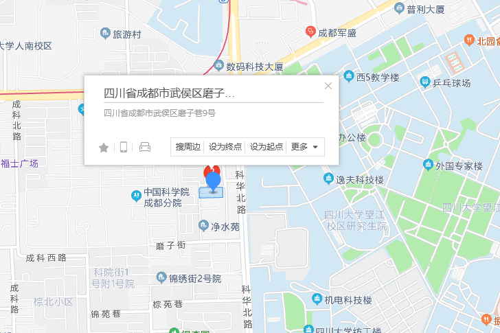 磨子巷9號 磨子巷9號