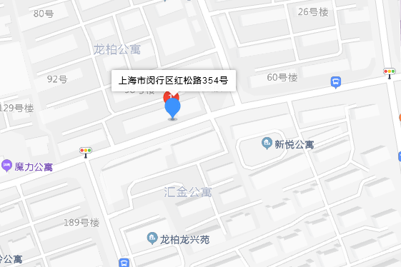 紅松路354號 紅松路354號