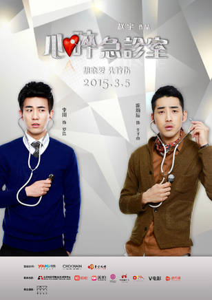 李志文
