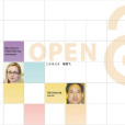 開放存取(Open Access) 開放存取(Open Access)