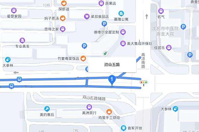 雙山五路