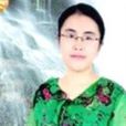 涵昭 涵昭