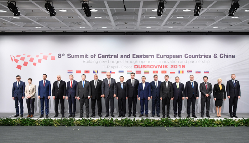 第八次中國－中東歐國家領導人會晤