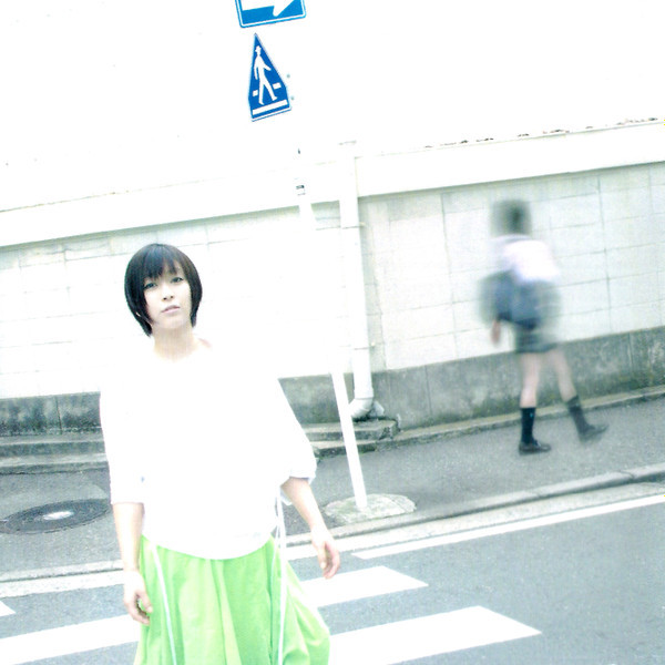 Beautiful World / Kiss & Cry