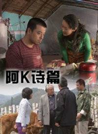 傅迦 傅迦