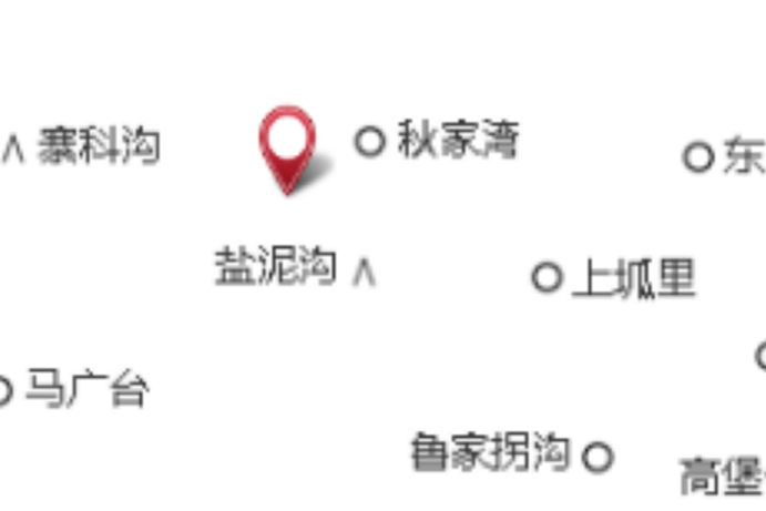 王家崾峴 王家崾峴