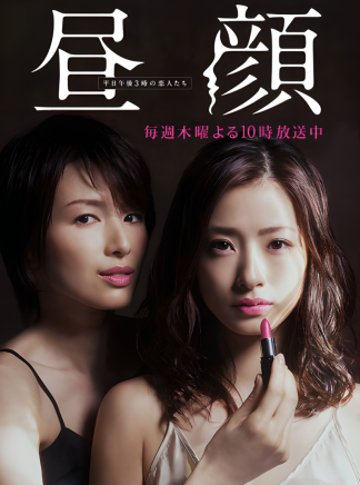 齋藤工