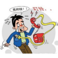 精準詐欺 精準詐欺