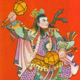 金蟬子(《說岳全傳》人物) 金蟬子(《說岳全傳》人物)