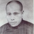 李正齋 李正齋