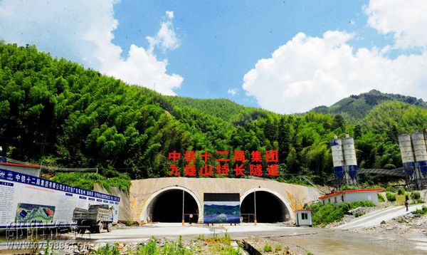 建設中的九嶷山隧道