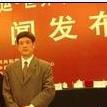 張友茂 張友茂
