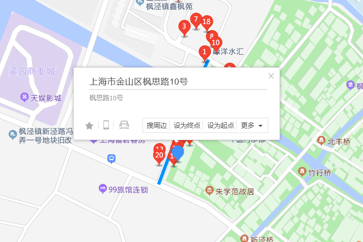楓思路10號 楓思路10號
