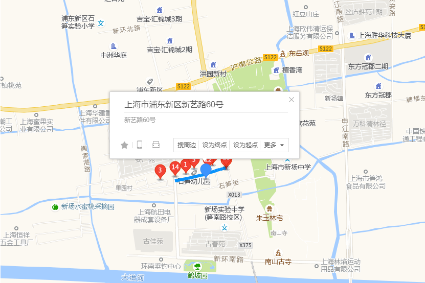 新藝路60號 新藝路60號