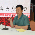 王伯良(全軍急救專業委員會委員) 王伯良(全軍急救專業委員會委員)
