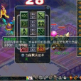 壁壘擊破 壁壘擊破