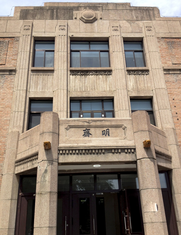 清華大學當代國際關係研究院